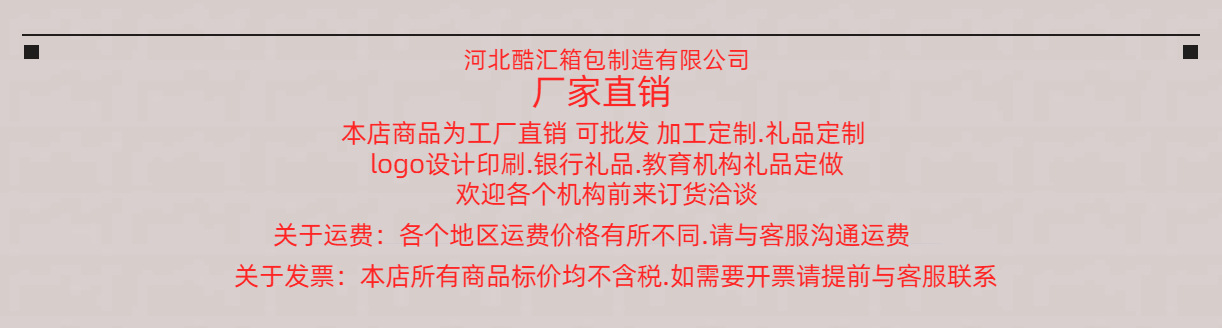 批发20寸拉链行李箱24寸旅行箱万向轮密码拉杆箱活动礼品登机箱详情1
