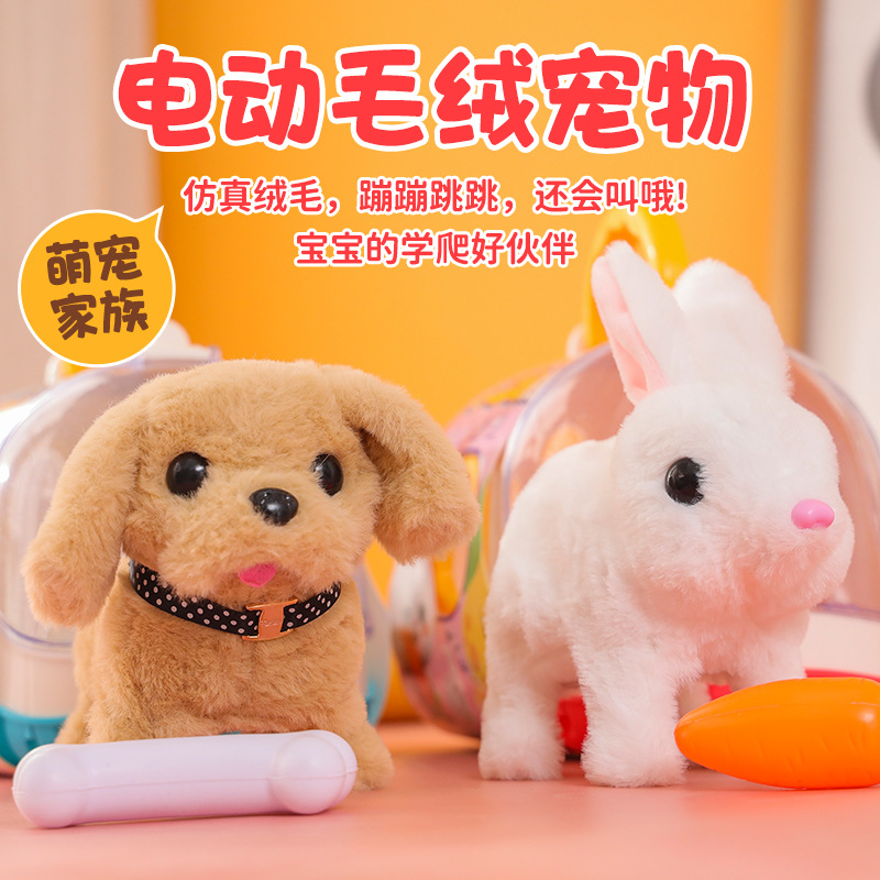 New plush toy electric little rabbit simulation puppy can walk, bark, nod and wag its tail. Wholesale children's toys details Picture