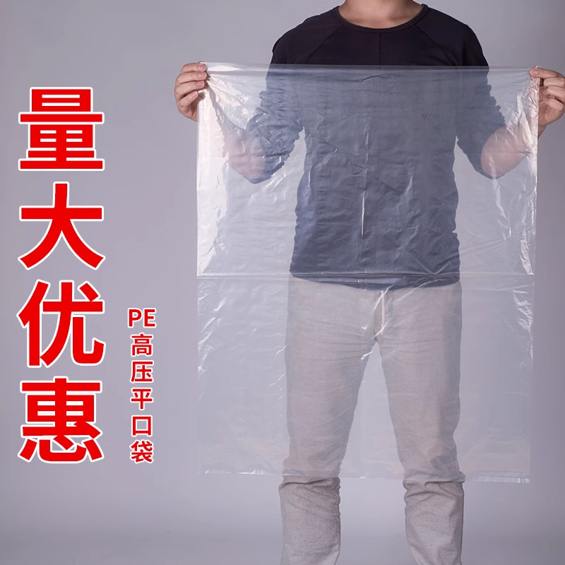 塑料袋子大号产品图