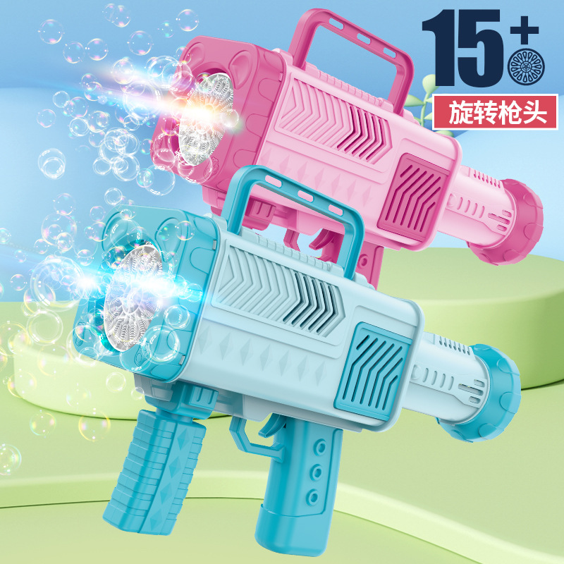 The Same 15-Hole Automatic Light Non-Dipping Electric Bubble Machine Children's Summer Outdoor Water Toy Batch