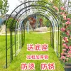 Outdoor courtyard farm pergola, wedding climbing flower, rose, garden corridor stand, grape trellis, arched door details Picture