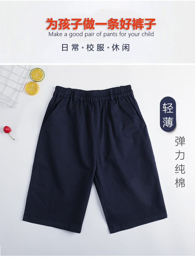 小学生校服西裤儿童短裤藏青色夏季薄款男童卡其中裤深蓝藏蓝女童详情2
