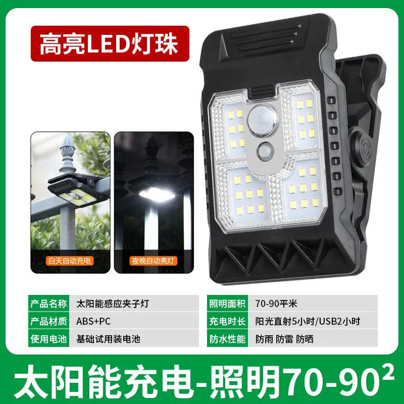 监控/监控器户外/监控摄像头/太阳能摄像头/aibucuo产品图