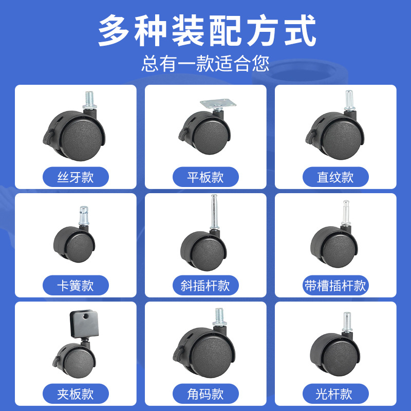 Casters, swivel casters, 1-inch and 1.5-inch furniture, pp nylon casters, plastic electrical appliances, PU silent white wheels, nylon details Picture
