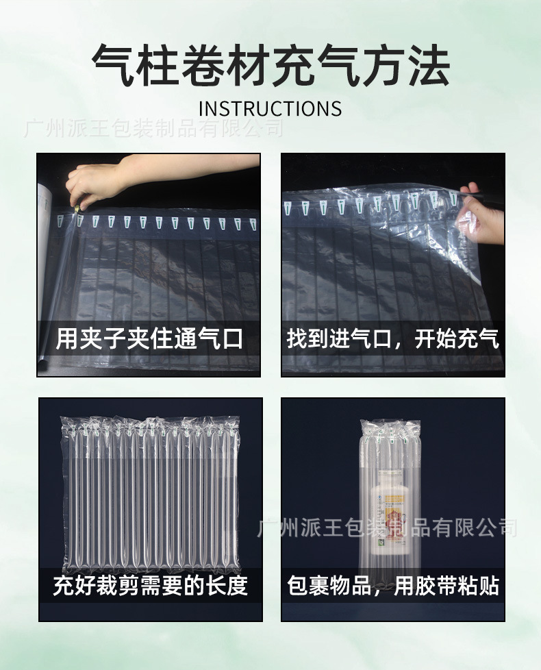 Air column rolls 20-60cm, air column rolls, bubble columns, cushioning, shock-absorbing and anti-drop air column bags, logistics packaging pic 9