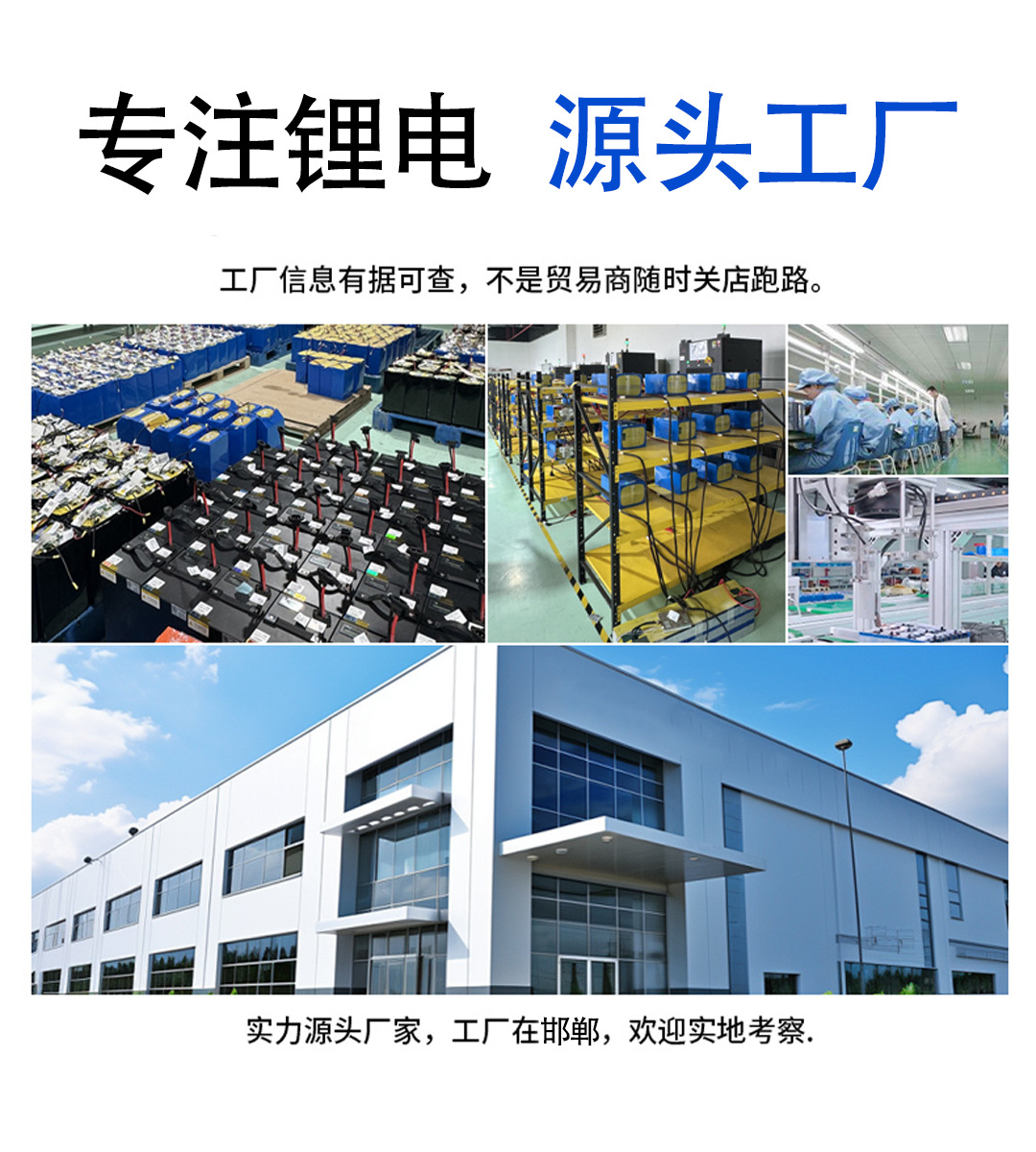 源头工厂