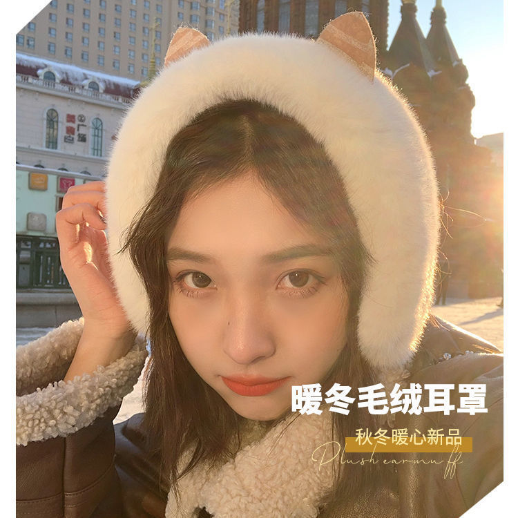 2022新款耳捂耳暖可爱加厚耳套高颜值猫耳朵防寒护耳加绒保暖耳罩