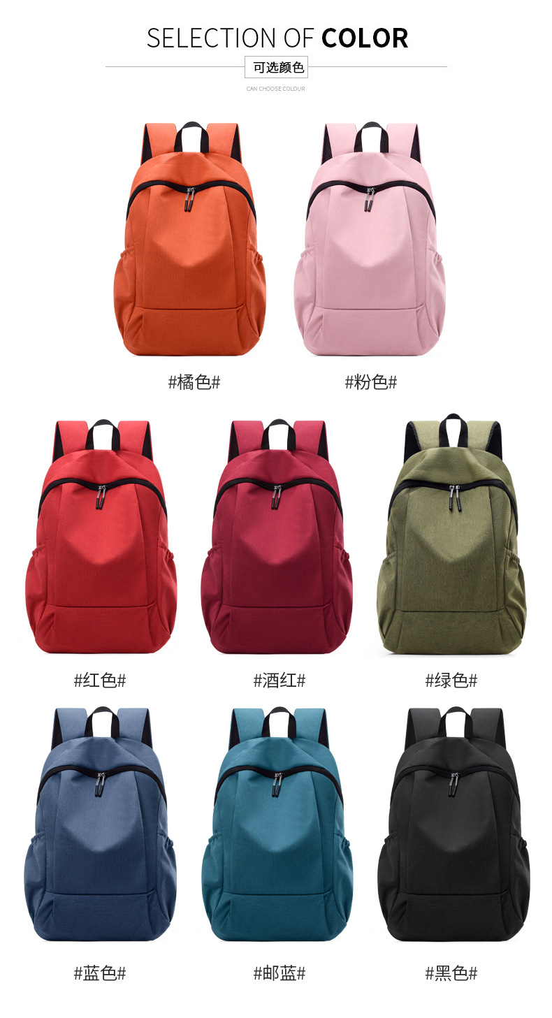 轻便双肩背包书包减负牛津布多功能旅行休闲骑行电脑包双肩包户外详情10