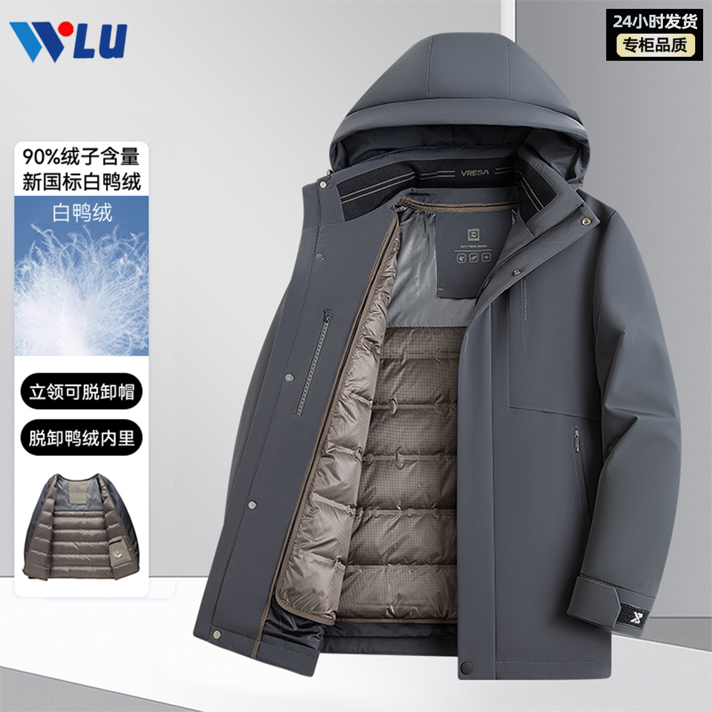 Men's down jacket 2025 New style winter thickened high-end mid-length white duck down inner liner business dad coat Specification image