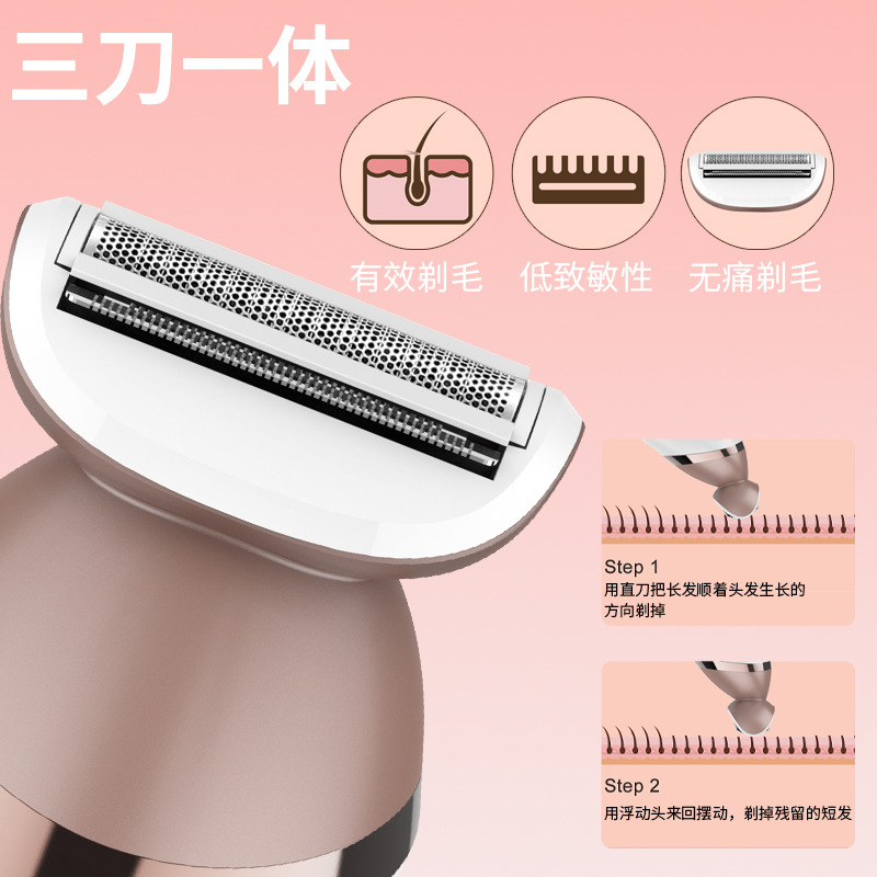 Cross-Border Women's New Electric Shaver 6 In 1 Multi-Functional Facial Set Usb Charging Face Washer Hair Remover details Picture