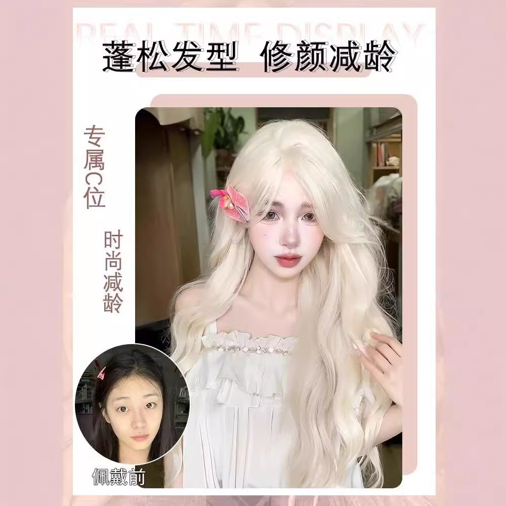 Platinum wig, long hair for women, summer thin figure-eight bangs, long wavy hair with sea waves, universal cos natural full head set details Picture