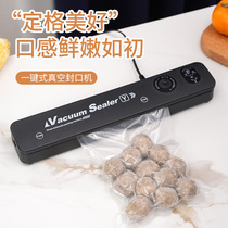 Household food automatic vacuum sealer portable kitchen fresh-keeping machine