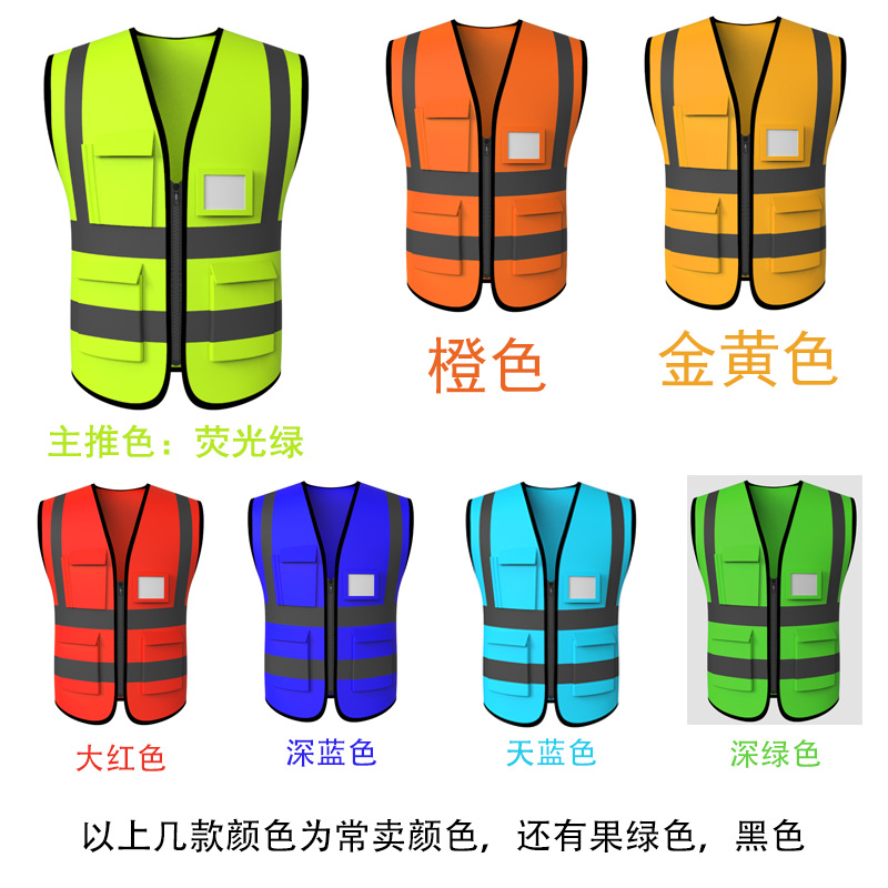 Direct sales of safety protection reflective vests from the manufacturer. Construction vests, warning breathable fluorescent vests, reflective vests details Picture