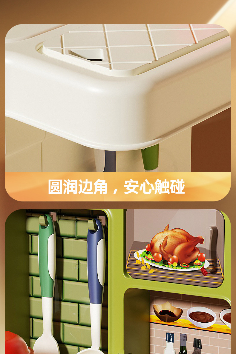 儿童益智过家家仿真厨房做饭带声光音乐按压出水餐台煮饭厨房玩具详情14