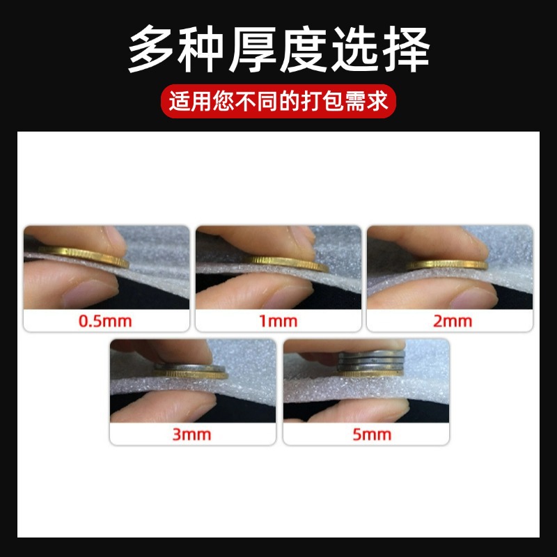 EPE pearl cotton roll express packaging foam shockproof cushioning bubble cotton foam board sheet packaging film filling material details Picture