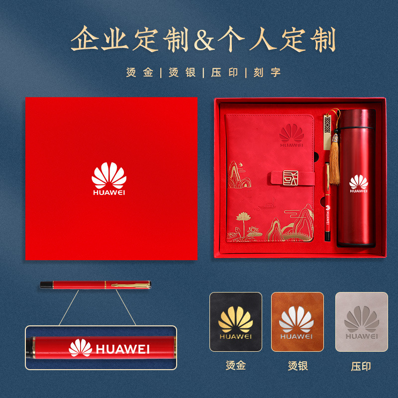 Guochao Business Notebook Set Enterprise Company Activities Gift Text Creation High-Grade Gift Box Thickened Book Printing Logo details Picture