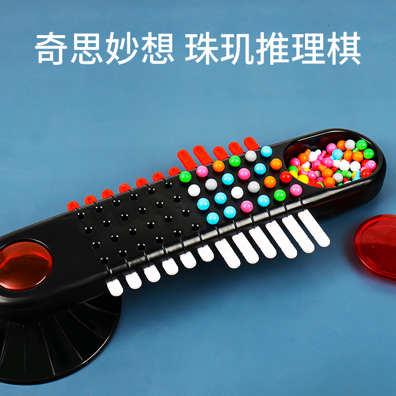 Bead Chess, a clever calculation and reasoning type of password toy, a parent-child interactive tabletop game, and a children's intellectual logical thinking training