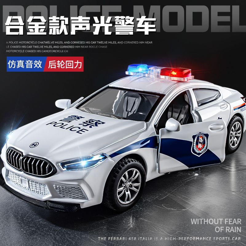 Alloy BMW police car, children's toy car, large simulation car model, special police boy toy car details Picture