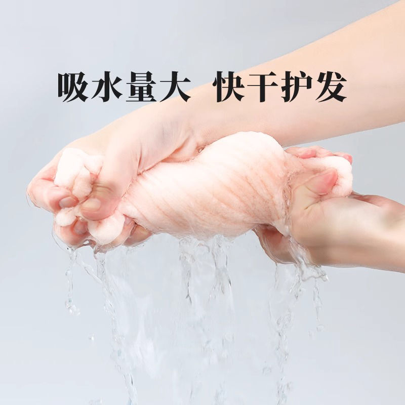 干发巾、干发帽实物图