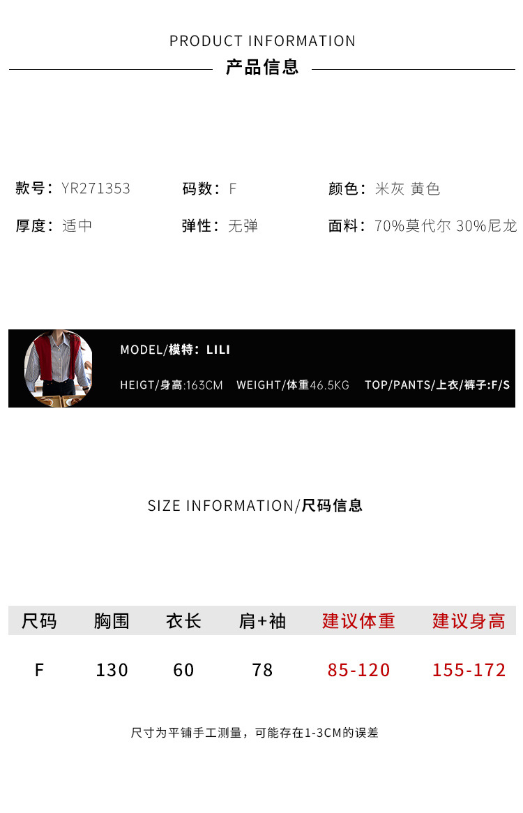 羽绒服女2025冬季新款韩系风宽松百搭白鸭绒保暖翻领面包服外套详情4