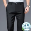 Ice Silk men's casual pants Spring and autumn straight-leg loose men's pants Business suit pants 2024 Summer new long pants details Picture