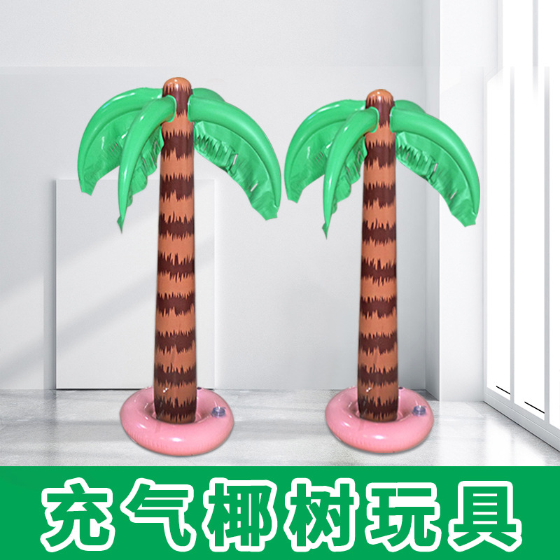 现货批发充气椰子树 派对玩耍PVC道具椰树盆栽吹气椰子树玩具详情图1