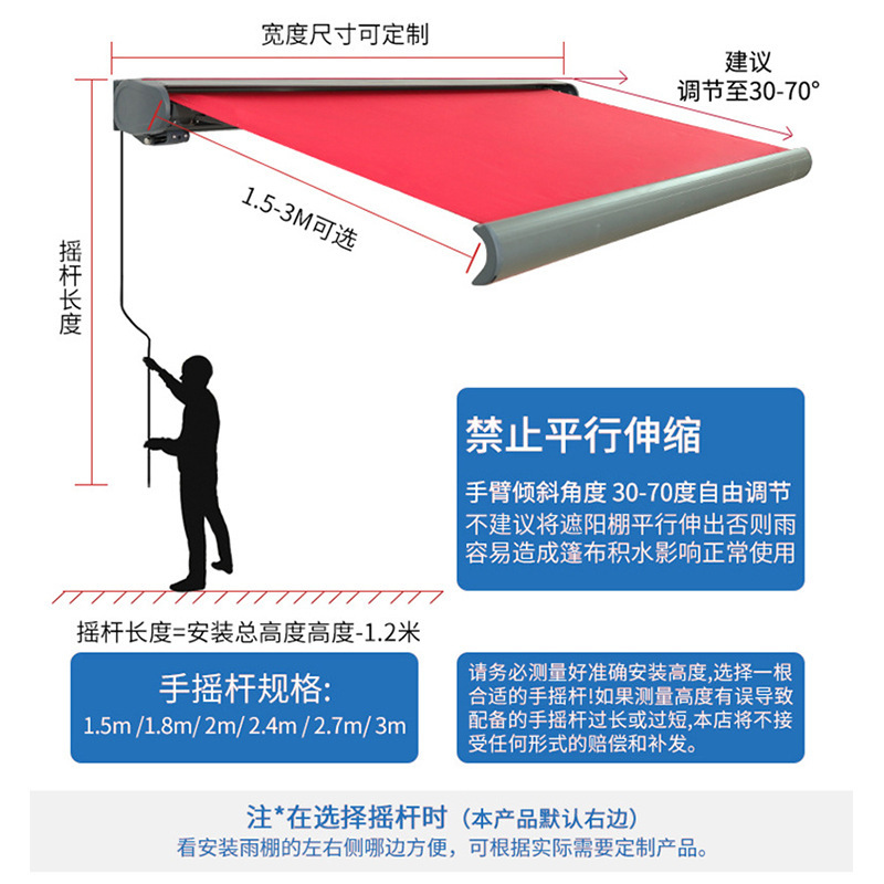 全盒全自动伸缩雨棚遮阳棚遮雨防晒遮阳篷铝合金电动遮阳蓬产品图