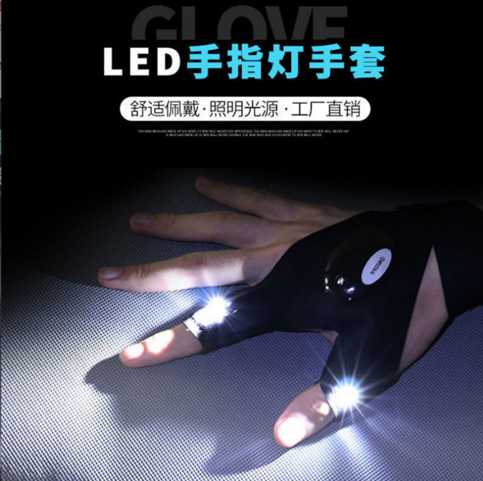 其他照明电筒实物图