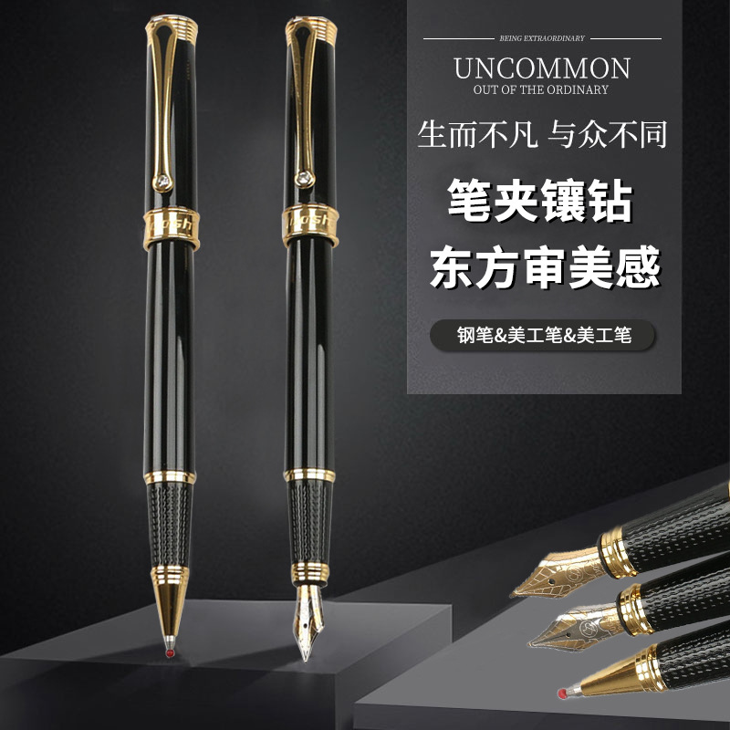 Roche high-end art pen, business office metal signature pen, corporate and university LOGO gift pen, gift box set