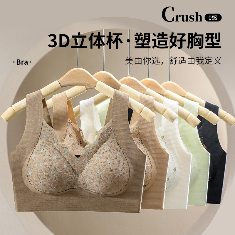 内衣/D杯内衣/固定杯背心/非洲/美背心女士夏季性感细节图