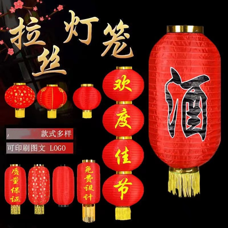Outdoor folding and brushed red lanterns, New Year and Spring Festival lanterns, dance props, outdoor festive winter melon lanterns details Picture