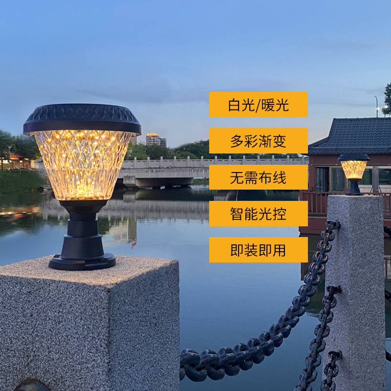 太阳能庭院灯产品图