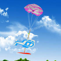 Parachute plane Adventure Parachute helicopter Assembled helicopter aircraft model aircraft competition designated aircraft model