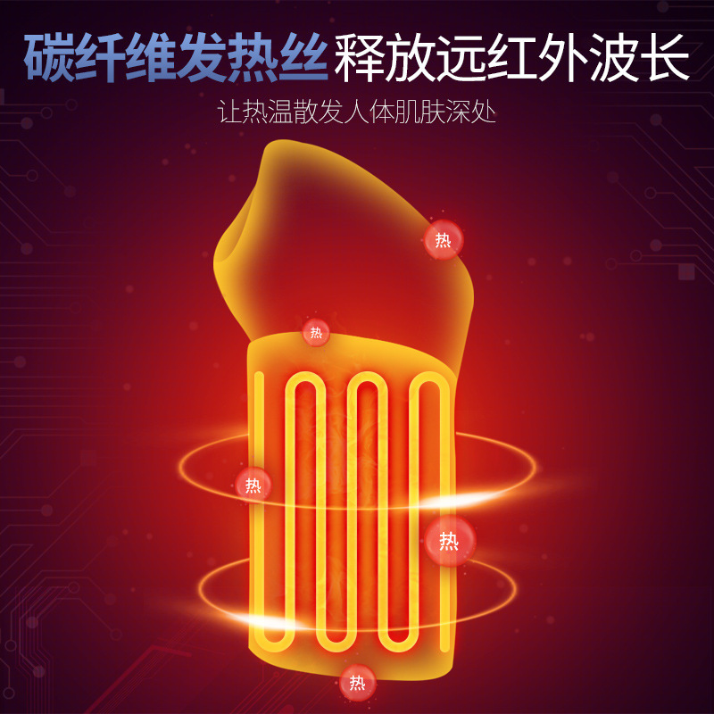 电发热护腕带细节图