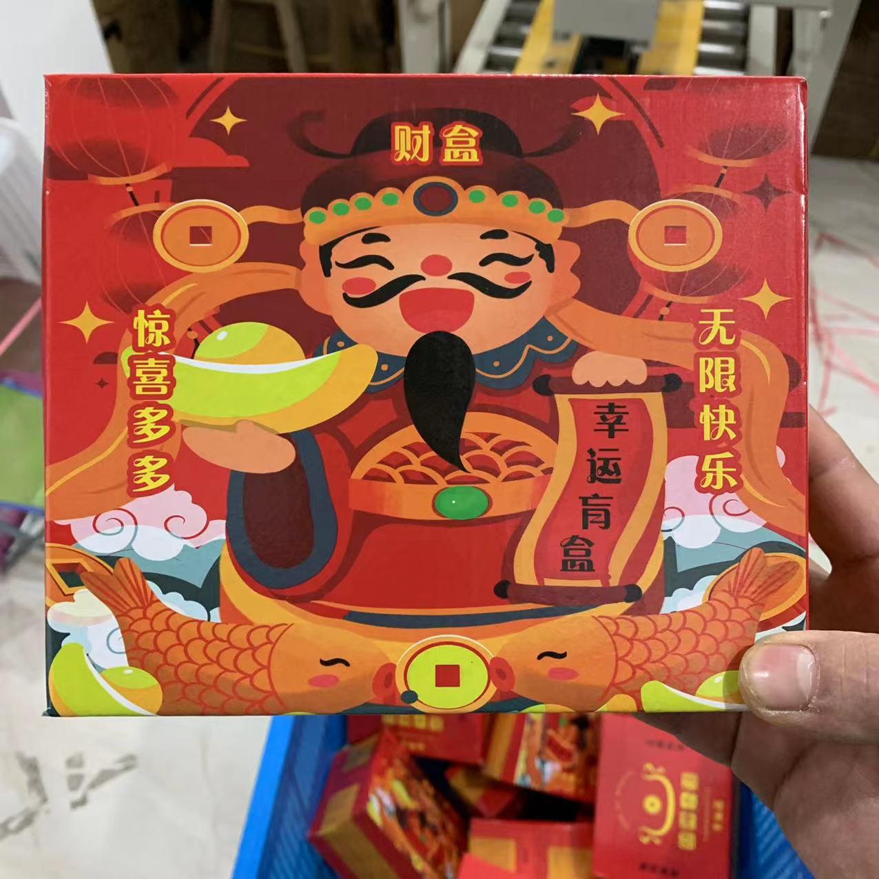 The God of Wealth blind box wholesale source express delivery blind box ground stall color box blind box net celebrity creative express blind box gift wholesale