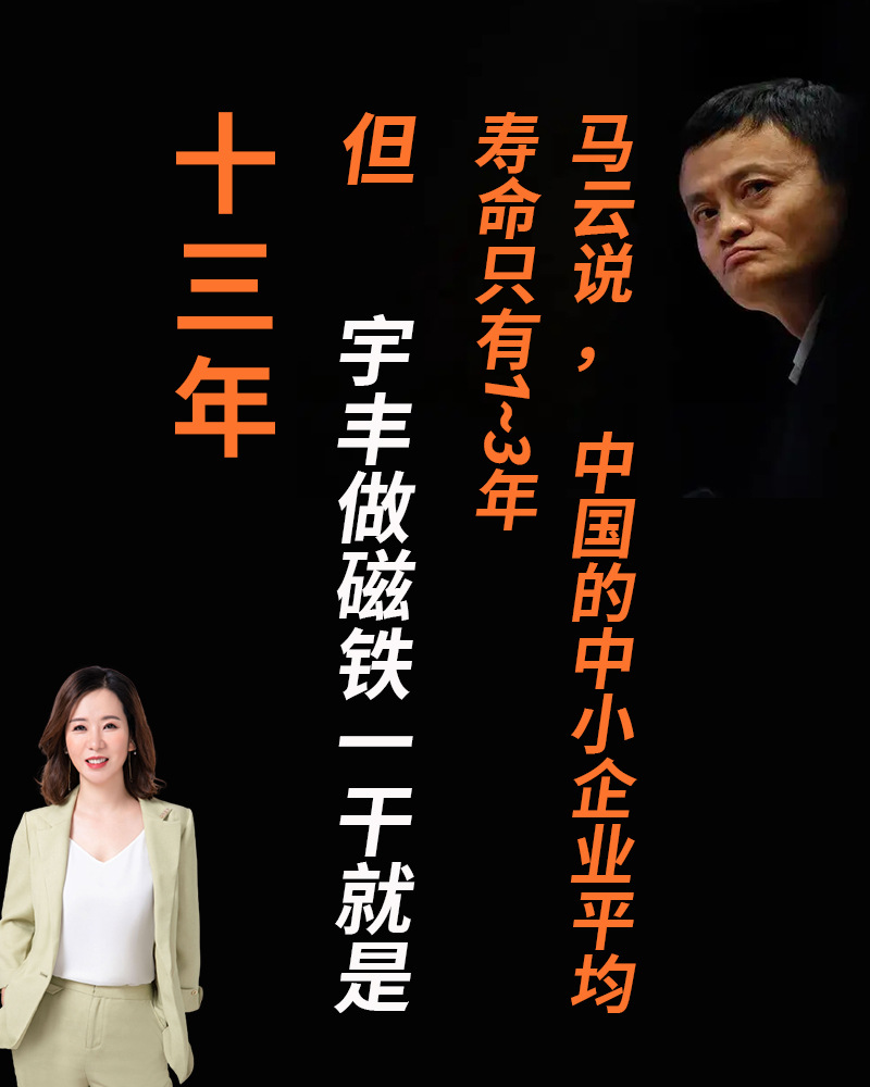 详情页（马云）