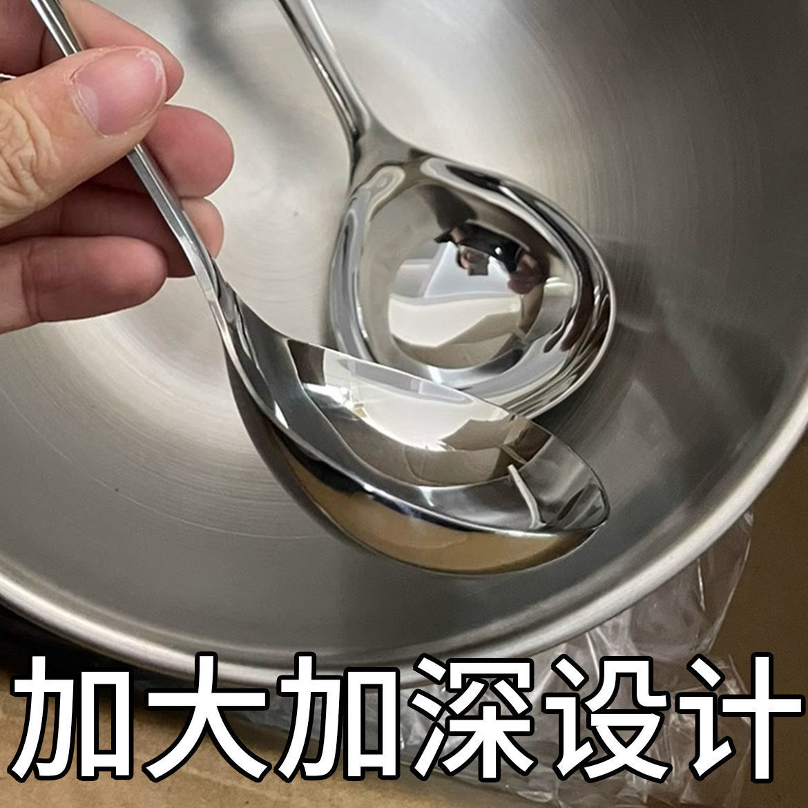Cuchara de acero inoxidable para comer sandía cuchara de sopa para el hogar para beber sopa tuba para profundizar y engrosar largo mango para beber gachas para servir cuchara cuchara Specification image
