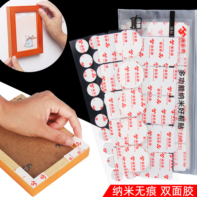 Nano double-sided adhesive strong auxiliary adhesive bathroom tile wall adhesive adhesive bathroom suction adhesive kitchen adhesive Specification drawing