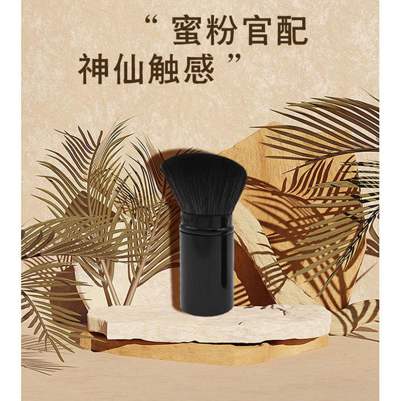 Single Large Powder Brush Telescopic Brush Makeup Brush Recommended Mushroom Brush Makeup Tool Mushroom Head Honey Dust Refresh details Picture