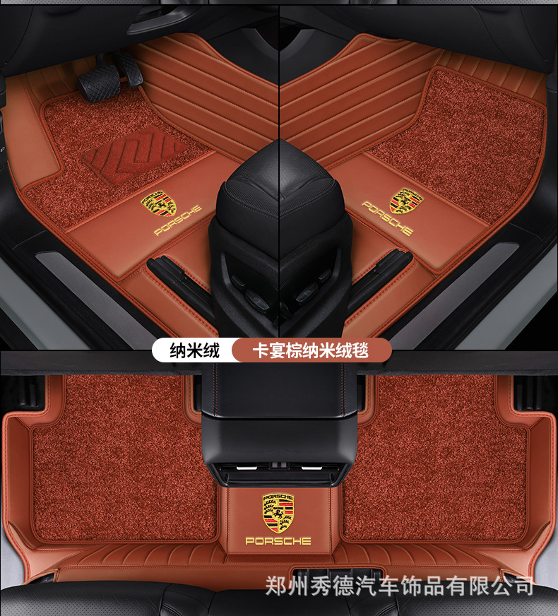 专用全包真皮产品图