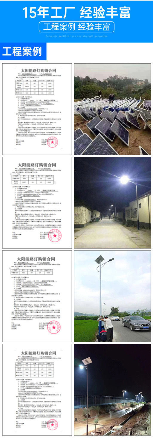 户外灯外置大电池庭院照明灯家用大功率亮室外热卖直销灯饰照明太阳能灯详情10