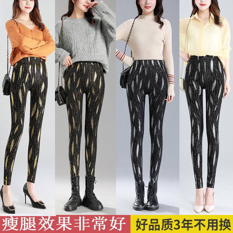 High-waisted, large-sized printed leggings for women to wear outside in autumn and winter can make them look petite. Fleece and thickened tight-fitting pants with elastic waists details Picture