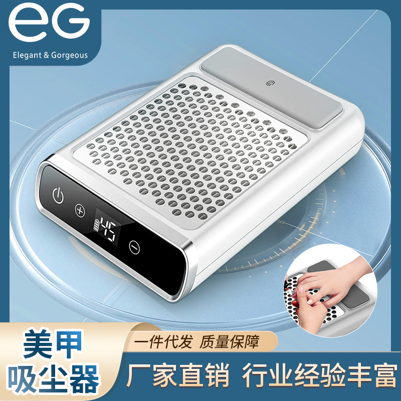The new 80w high-power Japanese-style charging silent desktop nail dust collector with a filter screen