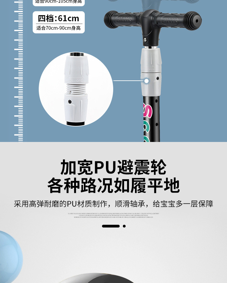 厂家直供儿童滑板车3-6-12岁可折叠儿童滑行溜溜车自带音乐和灯光详情7