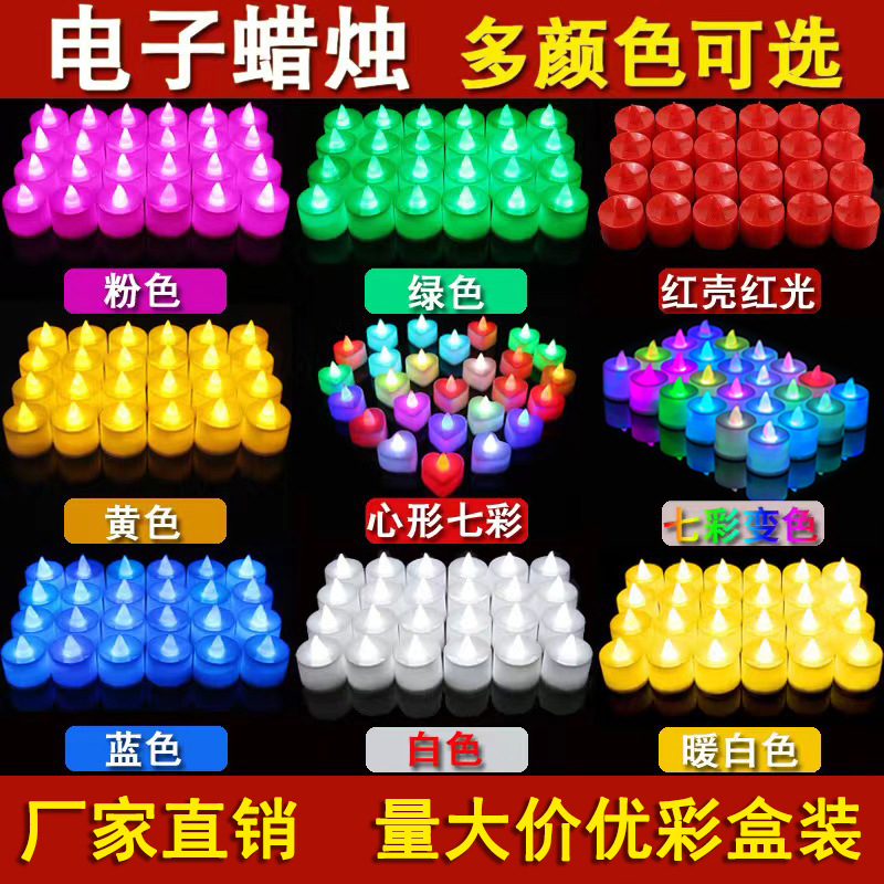 电子蜡烛灯led电蜡烛创意婚礼生日婚庆场景布置节日无烟长明灯