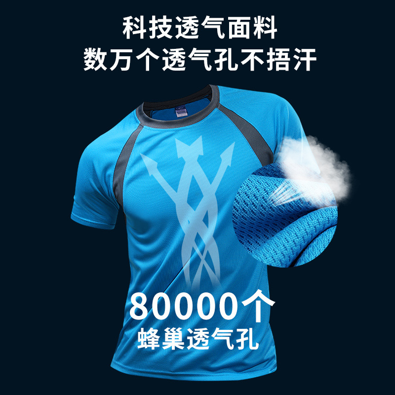 Quick drying T-shirt work clothes culture advertising shirt custom games Marathong quick drying activity clothes printing logo Specification drawing