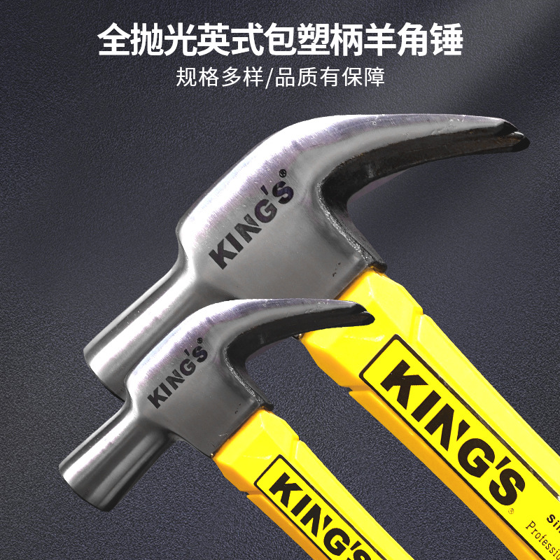 Plastic Covered Handle Claw Hammer High Carbon Steel Hammer Can Be Customized Manufacturers Direct Wholesale details Picture