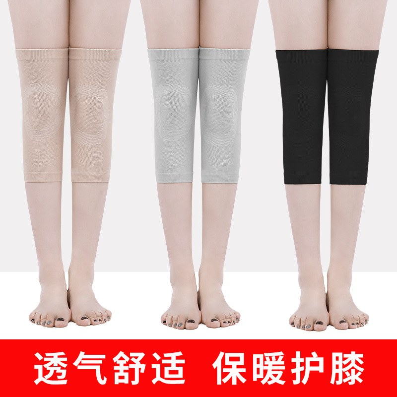 Knee pad summer thin knee pad air conditioning room warm elastic knee pad knee pad sports old cold legs long knee pad