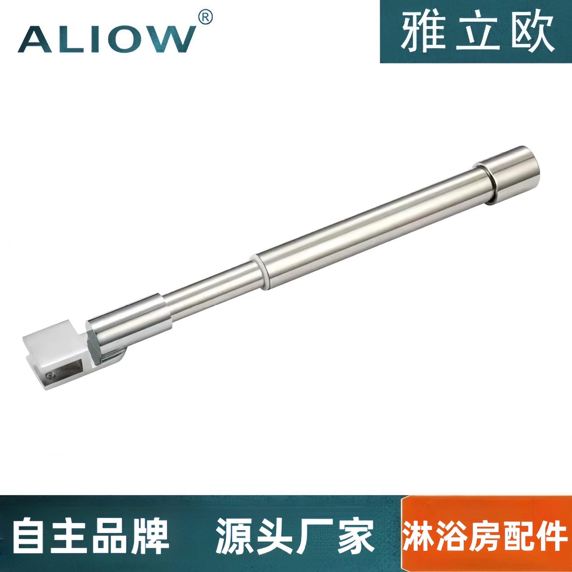 淋浴房五金配件玻璃支撑杆伸缩拉杆不锈钢卫浴拉伸杆万向固定夹杆