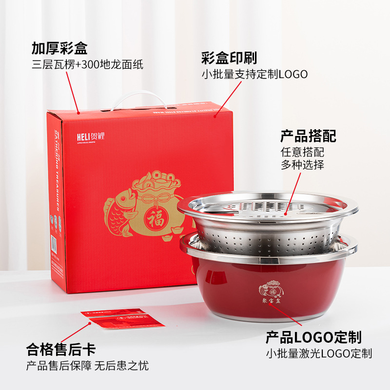 洗米筛实物图